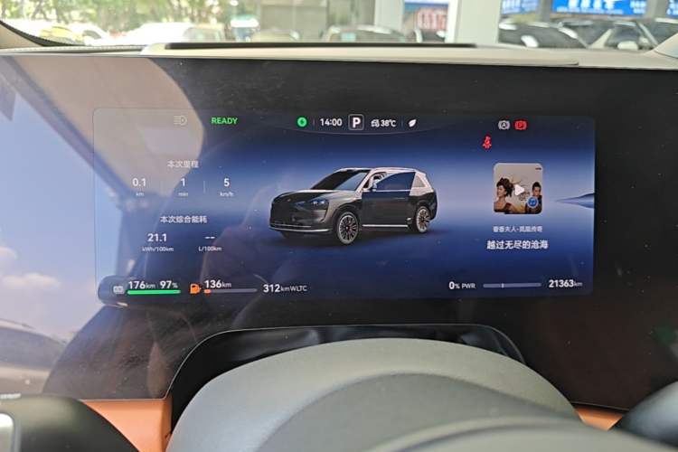 Used Hima AITO M9 2024 Range-Extended Max Edition 42 kWh 6-Seater Version Instrument Cluster