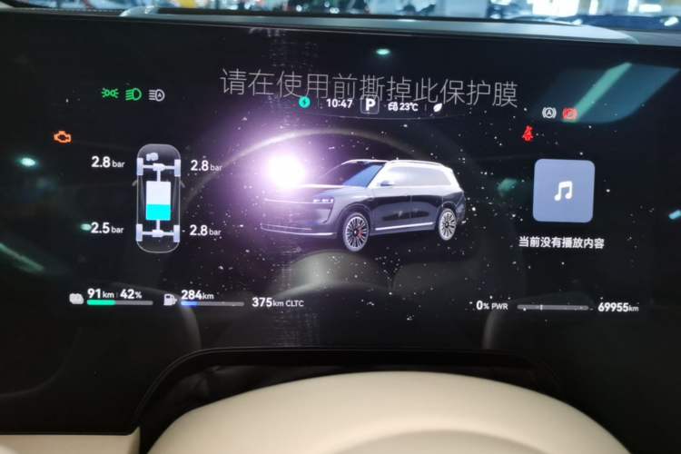 Used Hima AITO M9 2024 Range-Extended Max Edition 42 kWh 6-Seater Version Instrument Cluster