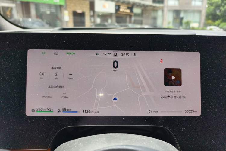 Used Hima AITO M9 2024 Range-Extended Max Edition 52 kWh 6-Seater Version Instrument Cluster