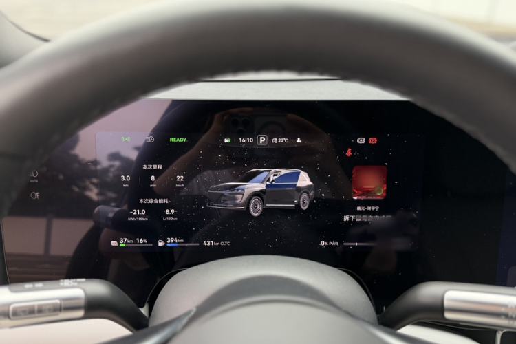 Used Hima AITO M9 2024 Range-Extended Max Edition 42 kWh 6-Seater Version Instrument Cluster