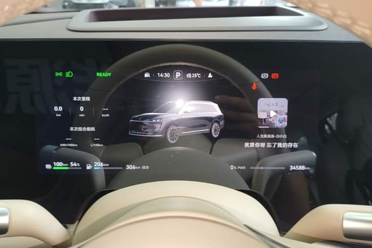 Used Hima AITO M9 2024 Range-Extended Ultra Version 42 kWh 6-Seater Model Instrument Cluster