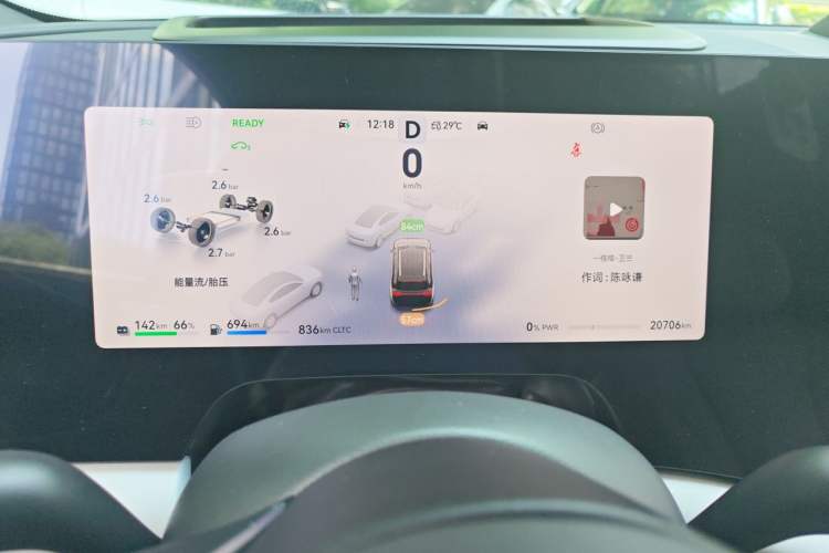 Used Hima AITO M9 2024 Range-Extended Max Edition 42 kWh 6-Seater Version Instrument Cluster