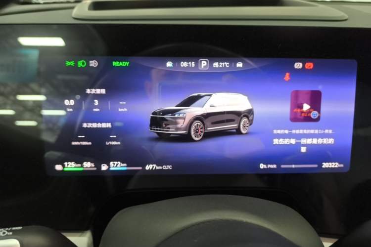 Used Hima AITO M9 2024 Range-Extended Ultra Version 42 kWh 6-Seater Model Instrument Cluster