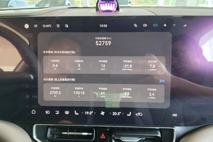 Used Hima AITO M9 2024 Range-Extended Ultra Version 52 kWh 6-Seater Model Instrument Cluster