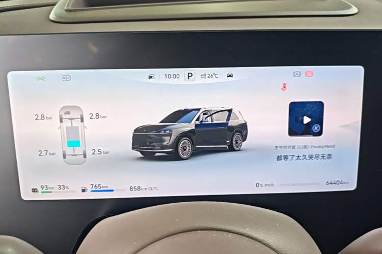 Used Hima AITO M9 2024 Range-Extended Max Edition 52 kWh 5-Seater Version Instrument Cluster