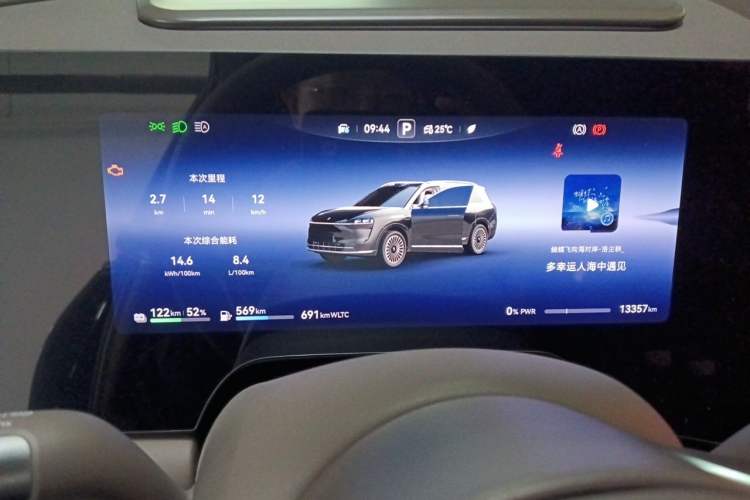 Used Hima AITO M9 2024 Range-Extended Max Edition 52 kWh 6-Seater Version Instrument Cluster