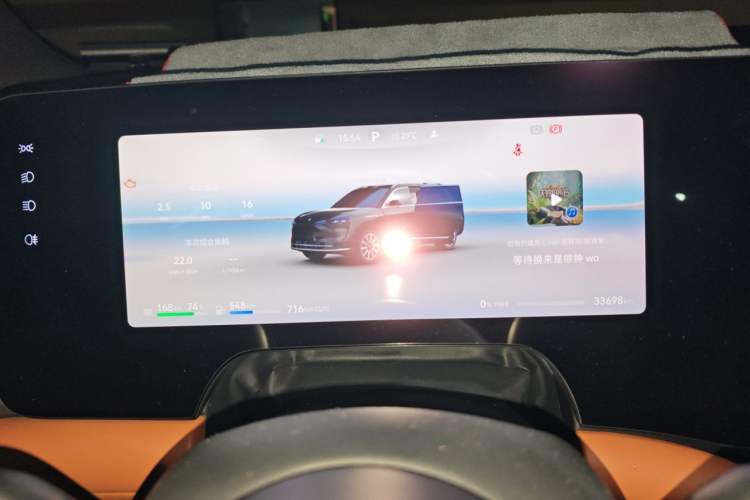 Used Hima AITO M9 2024 Range-Extended Max Edition 42 kWh 5-Seater Version Instrument Cluster