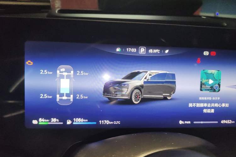 Used Hima AITO M9 2024 Range-Extended Ultra Version 42 kWh 6-Seater Model Instrument Cluster