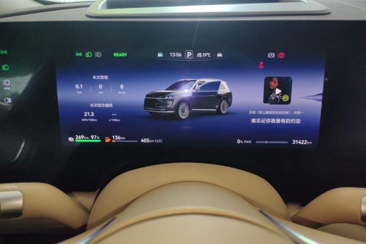 Used Hima AITO M9 2024 Range-Extended Ultra Version 52 kWh 5-Seater Model Instrument Cluster