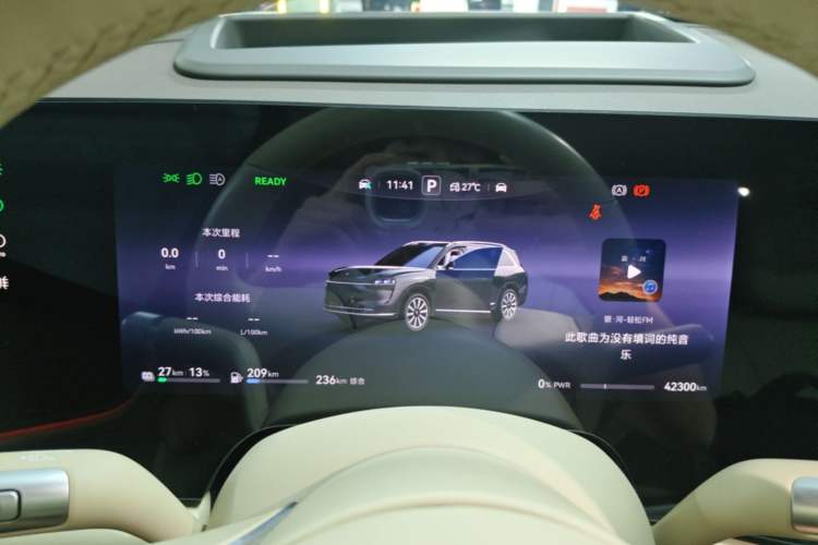 Used Hima AITO M9 2024 Range-Extended Ultra Version 42 kWh 6-Seater Model Instrument Cluster