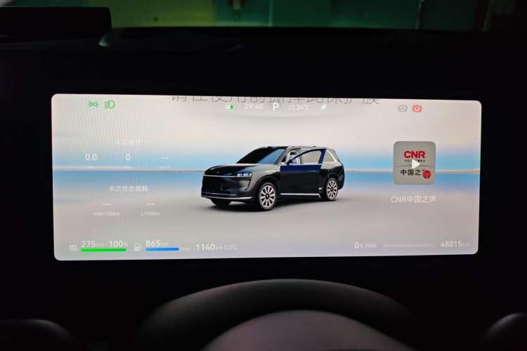 Used Hima AITO M9 2024 Range-Extended Max Edition 52 kWh 6-Seater Version Instrument Cluster