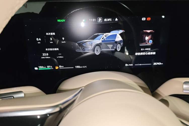 Used Hima AITO M9 2024 Range-Extended Max Edition 42 kWh 6-Seater Version Instrument Cluster