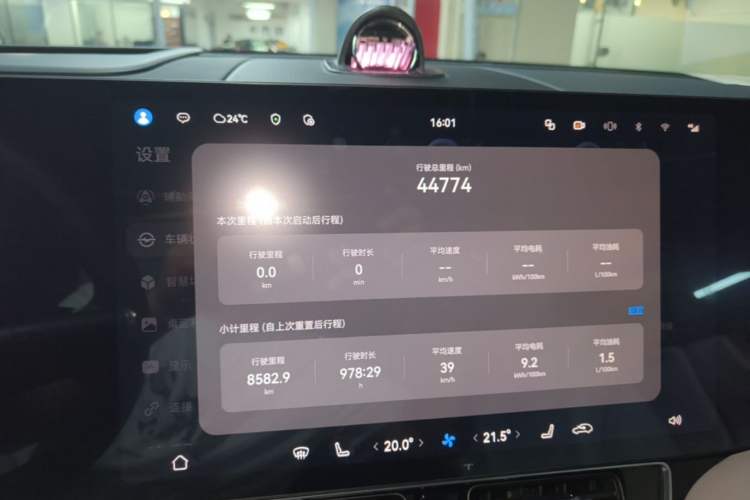 Used Hima AITO M9 2024 Range-Extended Max Edition 52 kWh 5-Seater Version Instrument Cluster