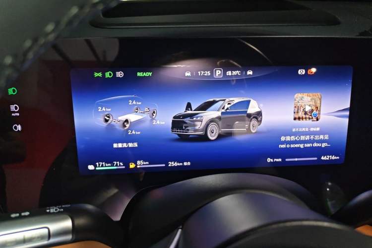 Used Hima AITO M9 2024 Range-Extended Ultra Version 52 kWh 5-Seater Model Instrument Cluster