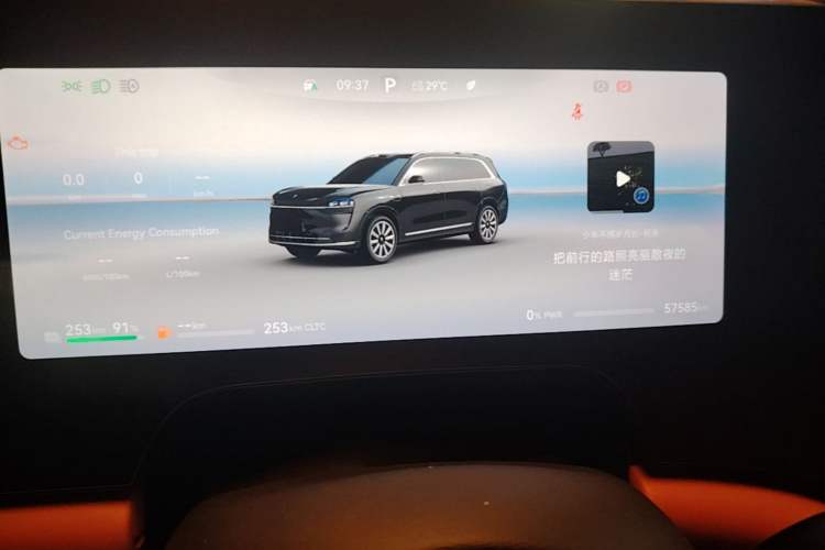 Used Hima AITO M9 2024 Range-Extended Max Edition 52 kWh 6-Seater Version Instrument Cluster