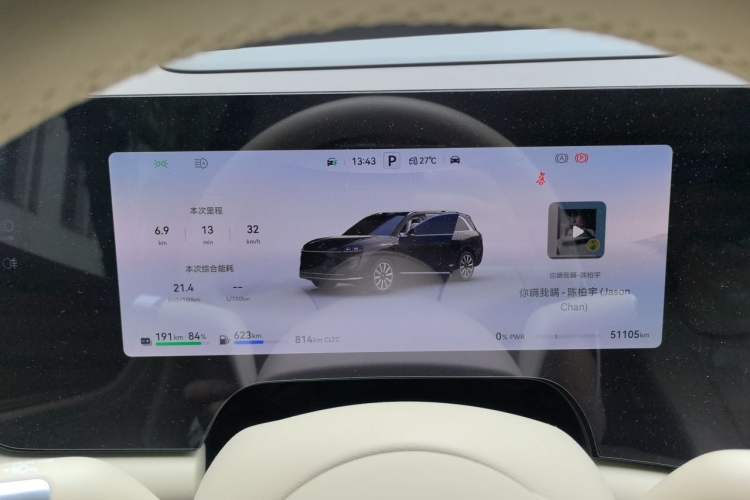 Used Hima AITO M9 2024 Range-Extended Ultra Version 42 kWh 6-Seater Model Instrument Cluster