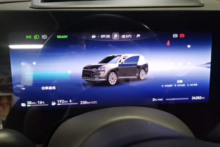 Used Hima AITO M9 2024 Range-Extended Max Edition 42 kWh 6-Seater Version Instrument Cluster
