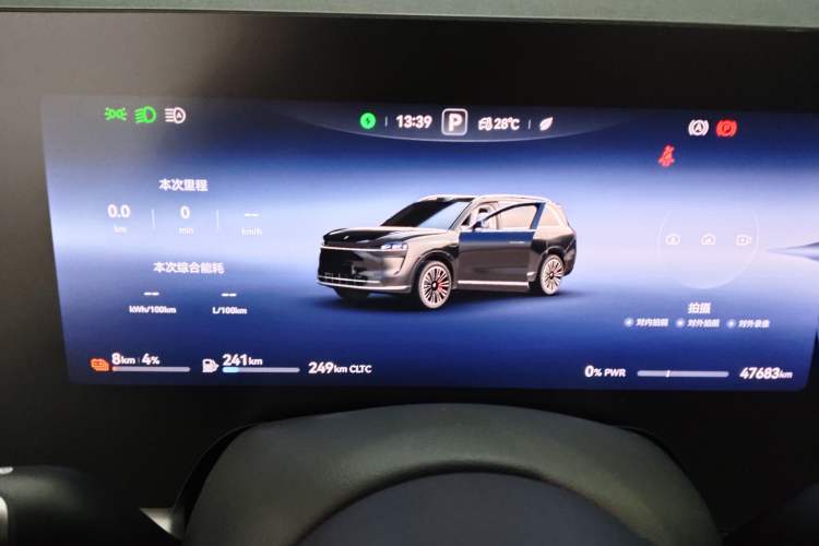 Used Hima AITO M9 2024 Range-Extended Ultra Version 42 kWh 6-Seater Model Instrument Cluster