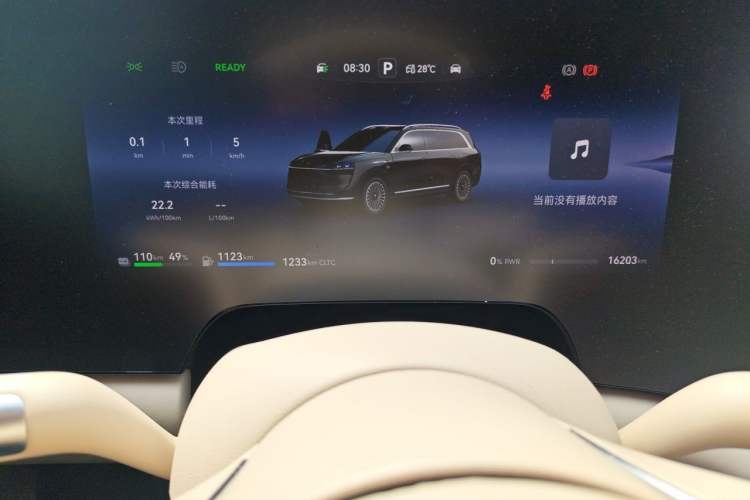 Used Hima AITO M9 2024 Range-Extended Ultra Version 42 kWh 6-Seater Model Instrument Cluster