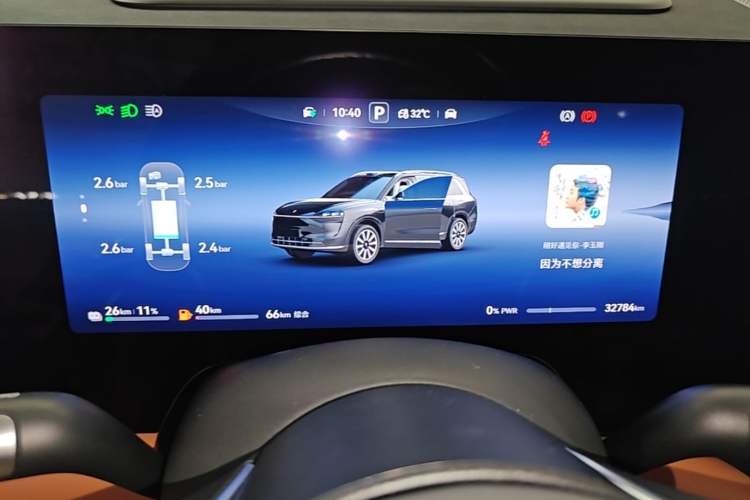 Used Hima AITO M9 2024 Range-Extended Ultra Version 52 kWh 6-Seater Model Instrument Cluster