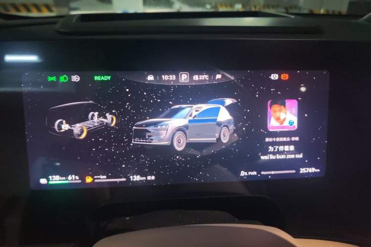 Used Hima AITO M9 2024 Range-Extended Ultra Version 52 kWh 5-Seater Model Instrument Cluster
