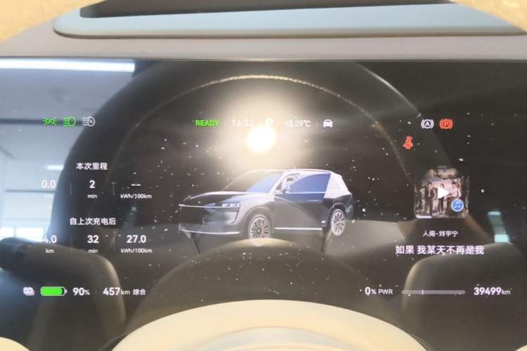 Used Hima AITO M9 2024 All-Electric Ultra Version 100 kWh 6-Seater Model Instrument Cluster