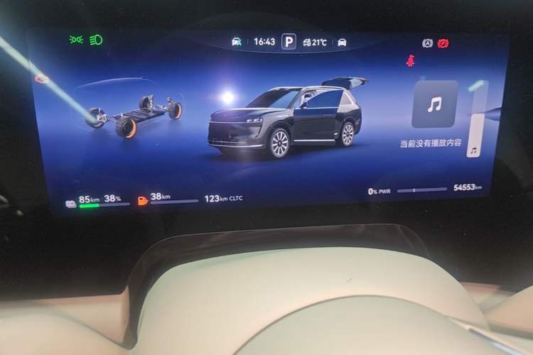 Used Hima AITO M9 2024 Range-Extended Ultra Version 42 kWh 6-Seater Model Instrument Cluster
