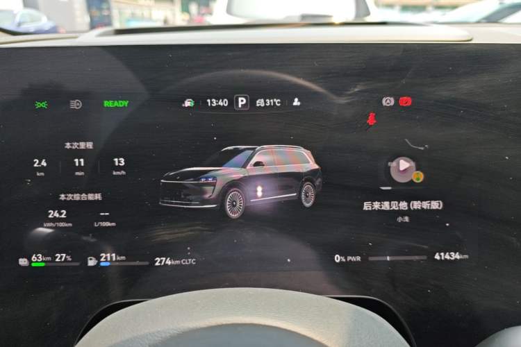 Used Hima AITO M9 2024 Range-Extended Max Edition 42 kWh 6-Seater Version Instrument Cluster