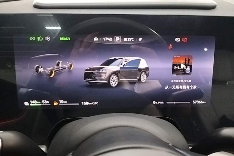 Used Hima AITO M9 2024 Range-Extended Max Edition 52 kWh 6-Seater Version Instrument Cluster
