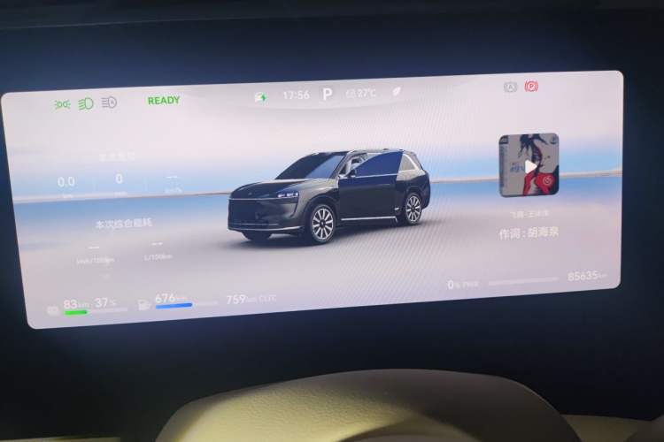 Used Hima AITO M9 2024 Range-Extended Max Edition 42 kWh 6-Seater Version Instrument Cluster