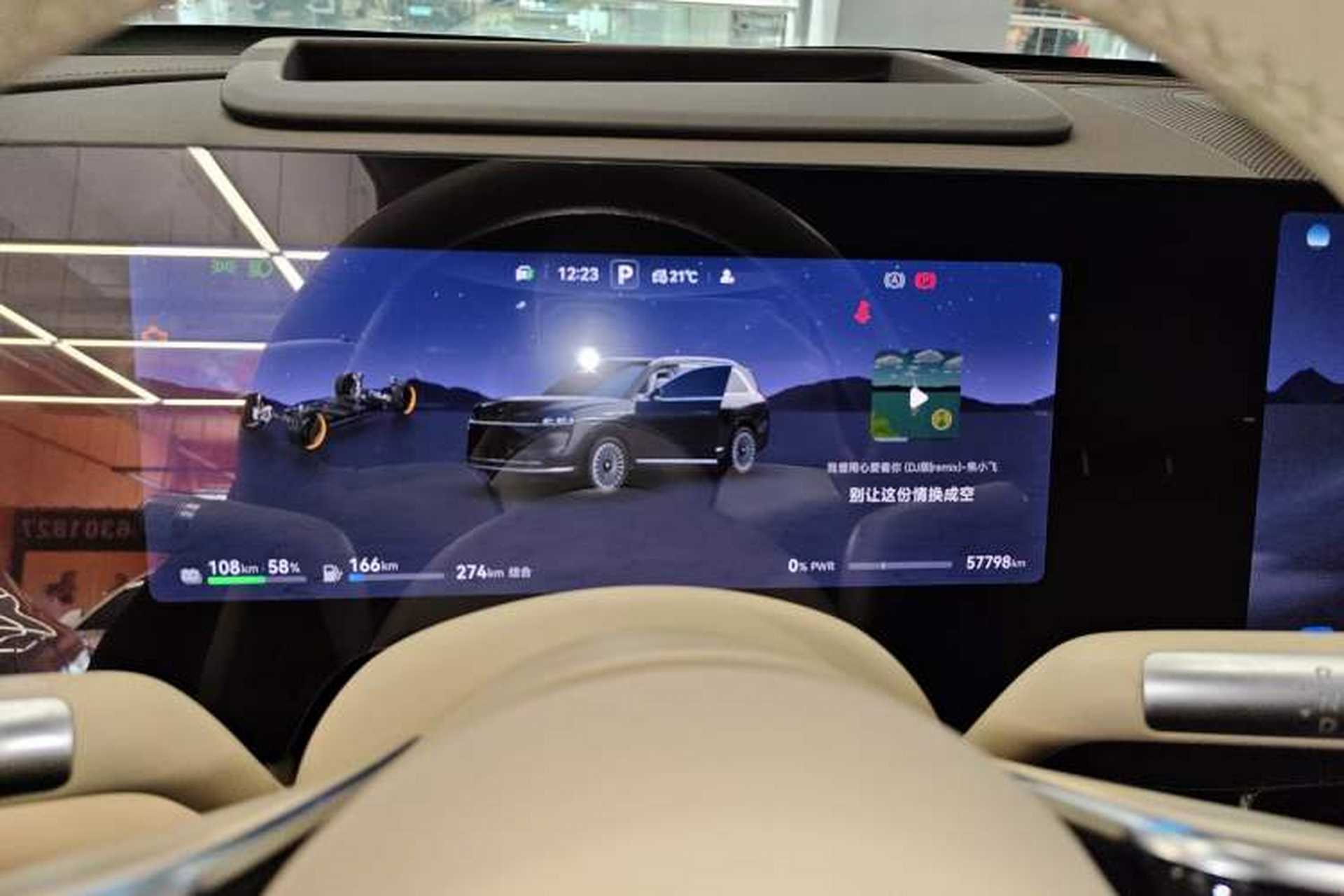Used Hima AITO M9 2024 Range-Extended Max Edition 42 kWh 6-Seater Version Instrument Cluster