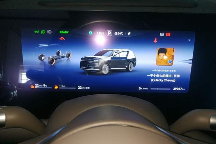 Used Hima AITO M9 2024 Range-Extended Ultra Version 52 kWh 5-Seater Model Instrument Cluster
