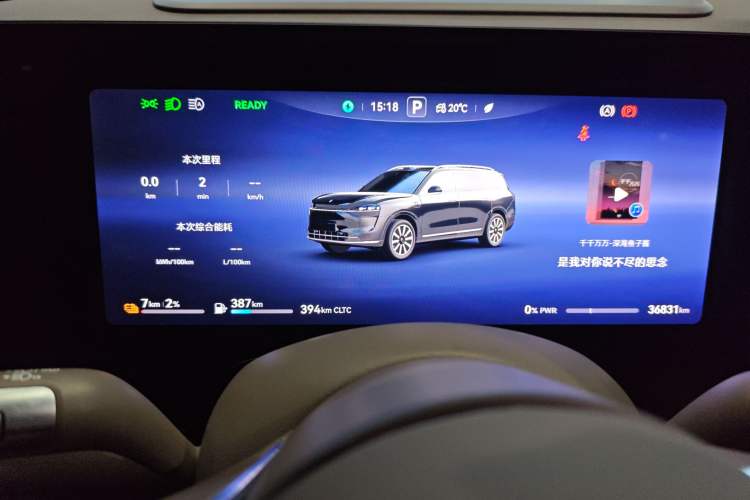 Used Hima AITO M9 2024 Range-Extended Ultra Version 52 kWh 5-Seater Model Instrument Cluster