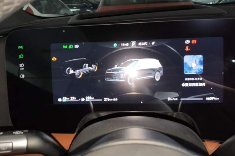 Used Hima AITO M9 2024 Range-Extended Ultra Version 42 kWh 6-Seater Model Instrument Cluster