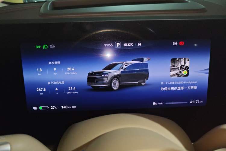 Used Hima AITO M9 2024 All-Electric Ultra Version 100 kWh 6-Seater Model Instrument Cluster