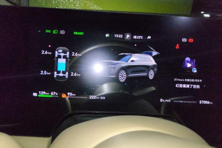 Used Hima AITO M9 2024 Range-Extended Ultra Version 42 kWh 6-Seater Model Instrument Cluster