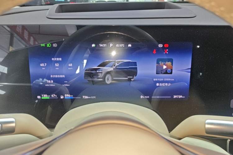 Used Hima AITO M9 2024 Range-Extended Ultra Version 52 kWh 6-Seater Model Instrument Cluster
