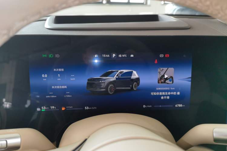 Used Hima AITO M9 2024 Range-Extended Ultra Version 52 kWh 5-Seater Model Instrument Cluster
