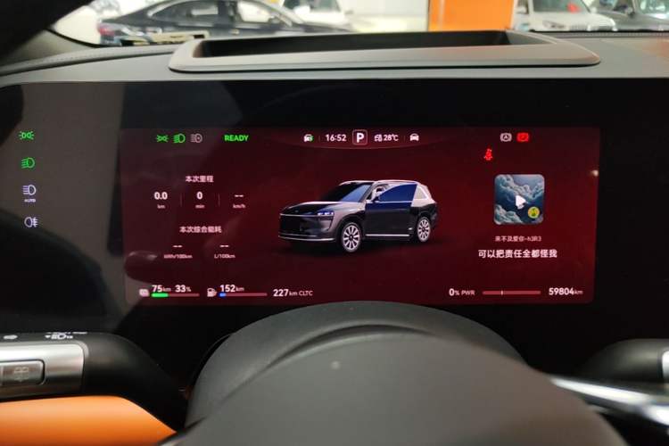 Used Hima AITO M9 2024 Range-Extended Ultra Version 42 kWh 6-Seater Model Instrument Cluster