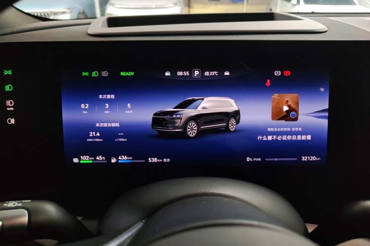 Used Hima AITO M9 2024 Range-Extended Ultra Version 52 kWh 6-Seater Model Instrument Cluster