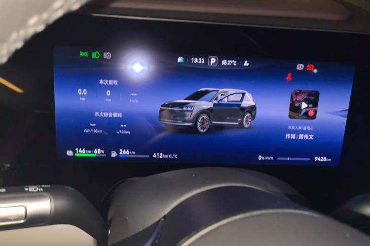Used Hima AITO M9 2024 Range-Extended Max Edition 42 kWh 6-Seater Version Instrument Cluster