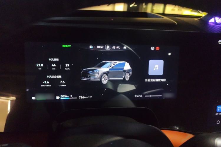 Used Hima AITO M9 2024 Range-Extended Max Edition 52 kWh 6-Seater Version Instrument Cluster