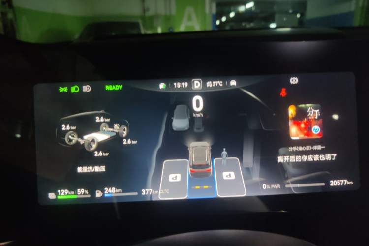 Used Hima AITO M9 2024 Range-Extended Ultra Version 42 kWh 6-Seater Model Instrument Cluster
