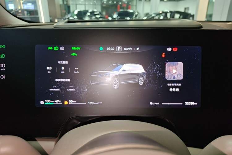 Used Hima AITO M9 2024 Range-Extended Max Edition 52 kWh 6-Seater Version Instrument Cluster
