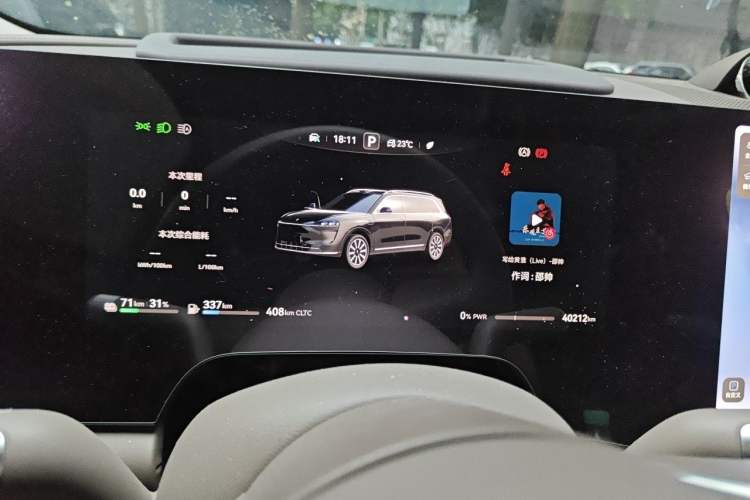 Used Hima AITO M9 2024 Range-Extended Max Edition 42 kWh 6-Seater Version Instrument Cluster