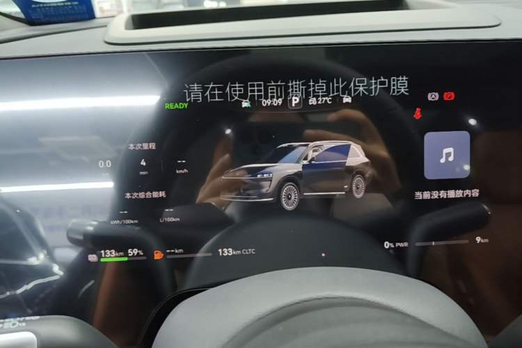 Used Hima AITO M9 2024 Range-Extended Max Edition 42 kWh 6-Seater Version Instrument Cluster