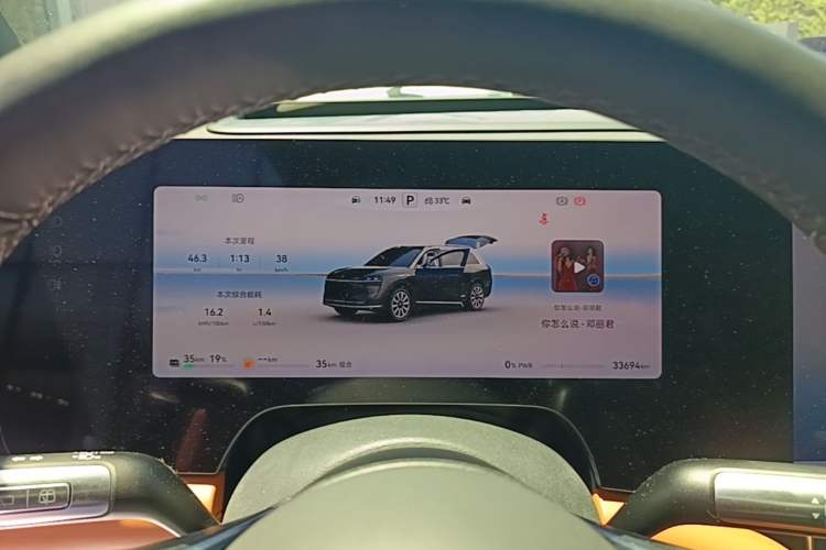 Used Hima AITO M9 2024 Range-Extended Max Edition 42 kWh 6-Seater Version Instrument Cluster