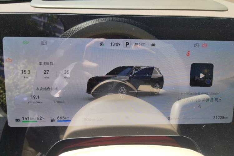 Used Hima AITO M9 2024 Range-Extended Ultra Version 42 kWh 6-Seater Model Instrument Cluster