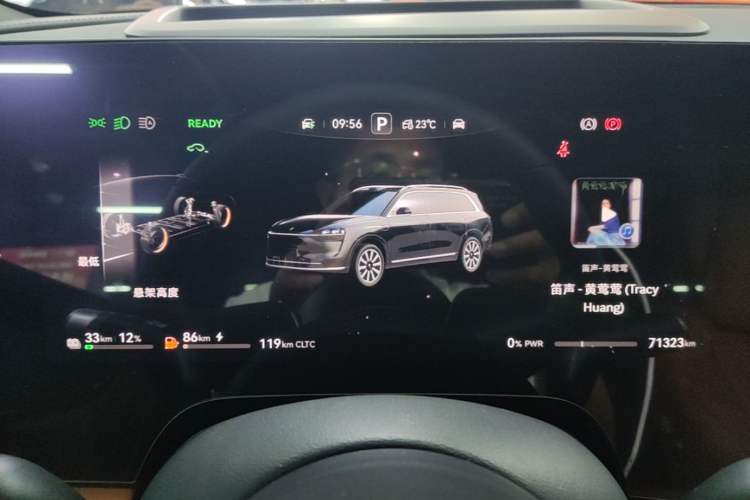 Used Hima AITO M9 2024 Range-Extended Ultra Version 52 kWh 6-Seater Model Instrument Cluster