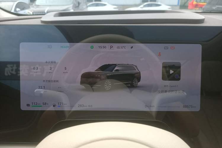 Used Hima AITO M9 2024 Range-Extended Max Edition 42 kWh 6-Seater Version Instrument Cluster